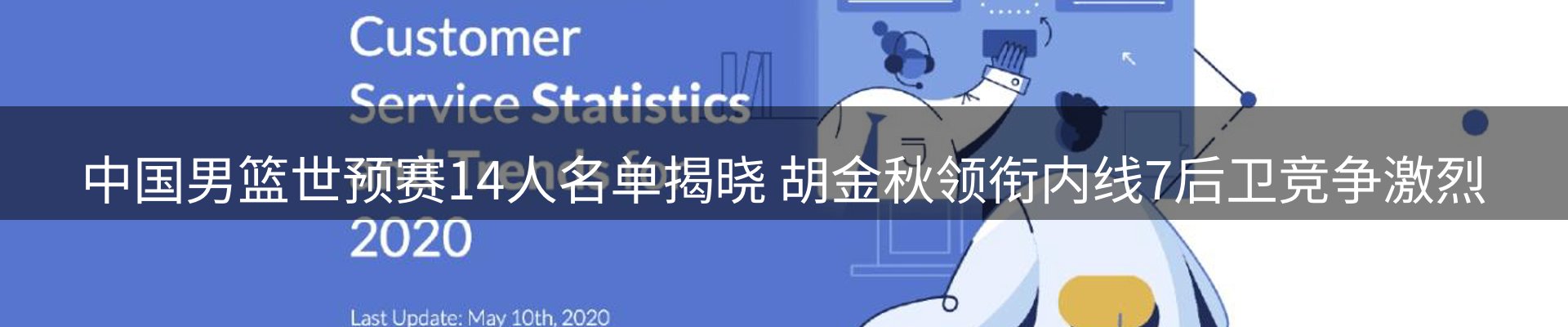 网站资讯