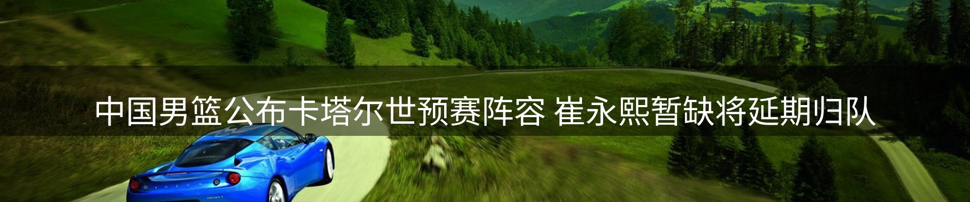 网站资讯