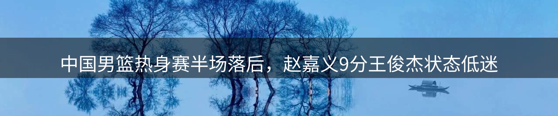 网站资讯