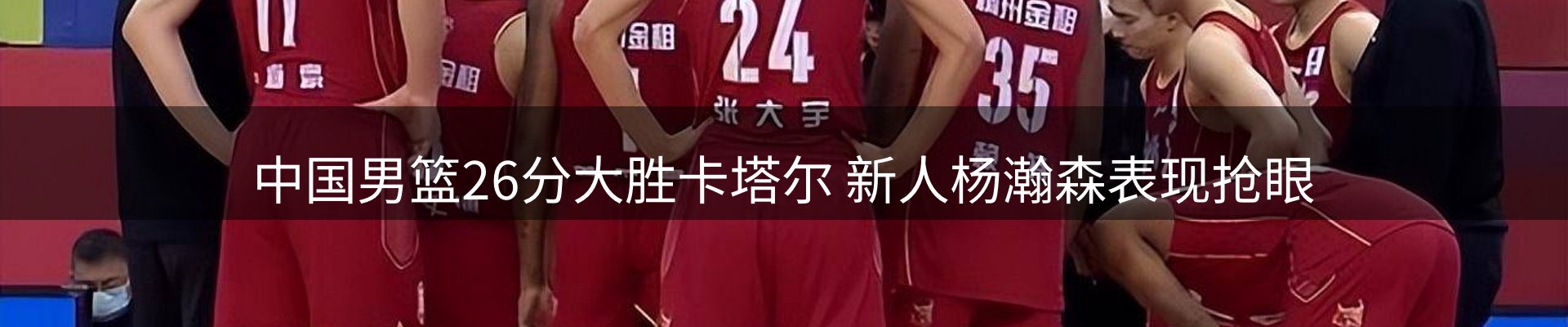 热点推荐