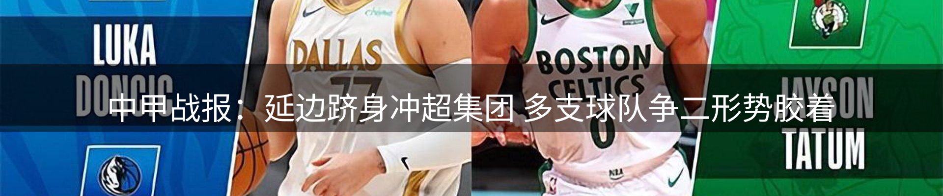网站资讯