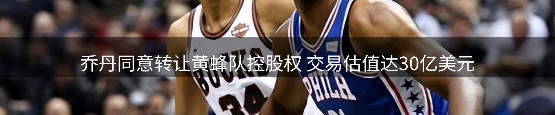 热点推荐