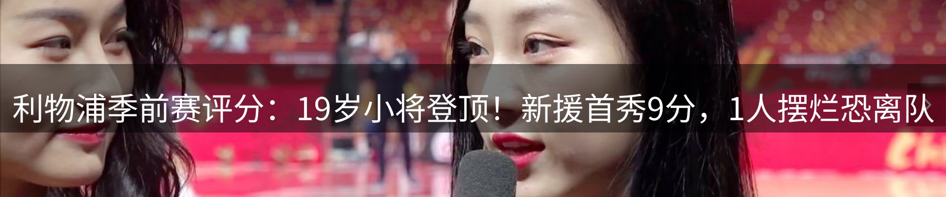 网站资讯