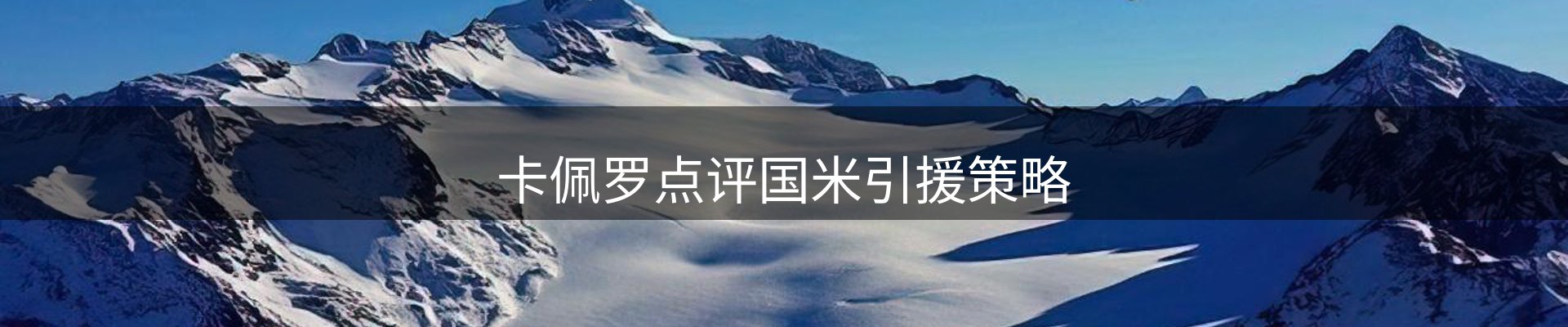 热点推荐