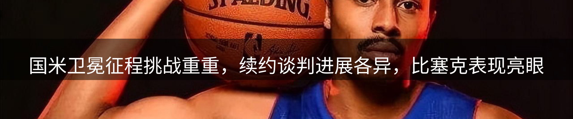 热点推荐