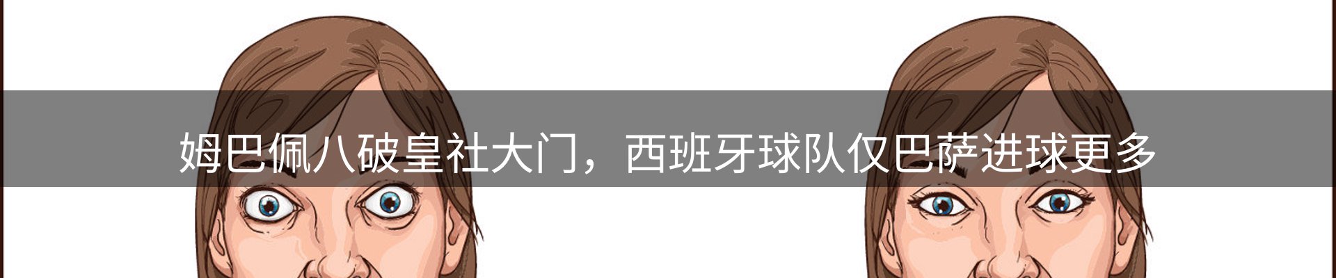网站资讯