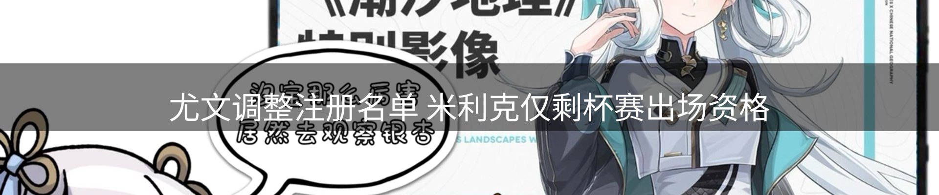 热点推荐