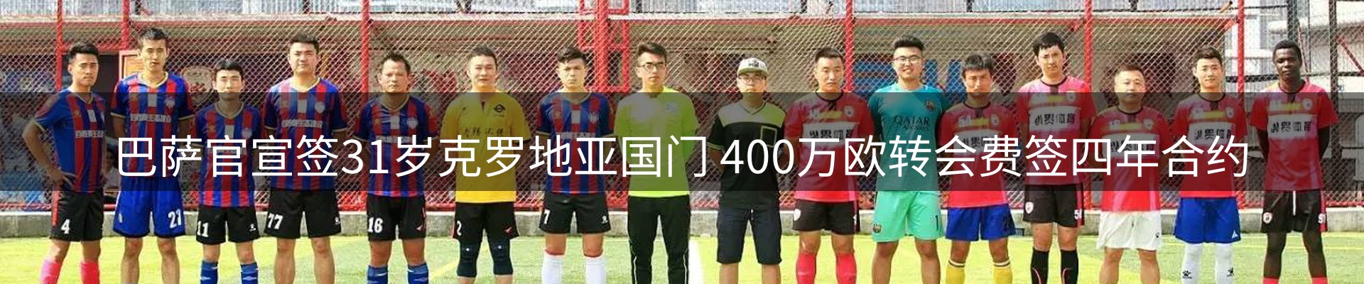 热点推荐
