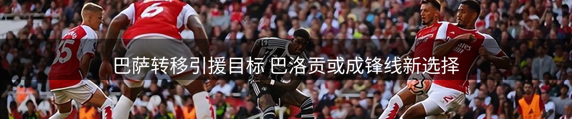 网站资讯