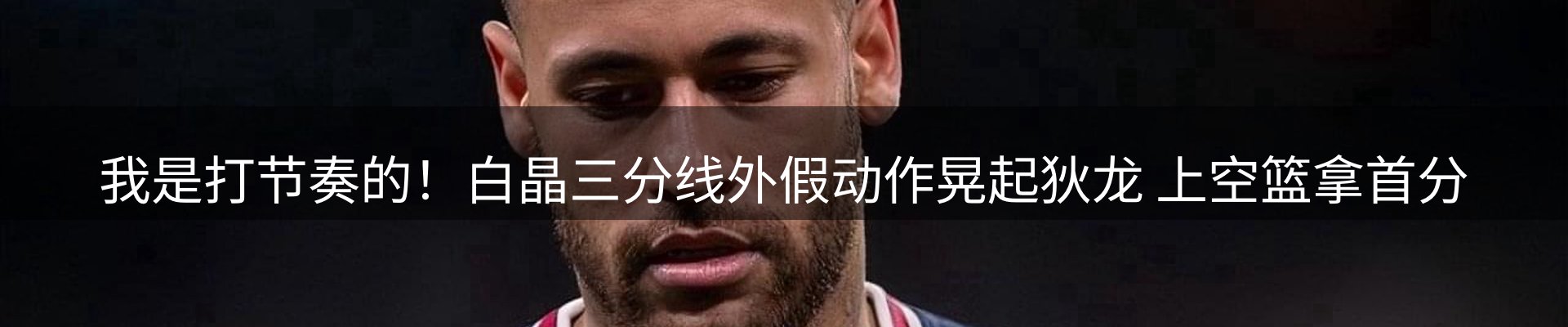 热点推荐