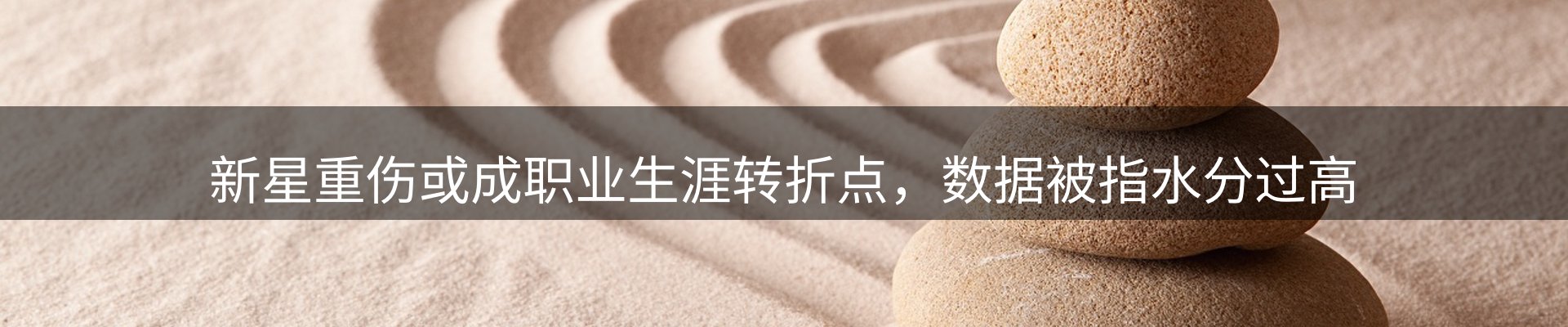 热点推荐