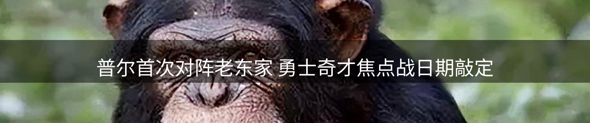 热点推荐