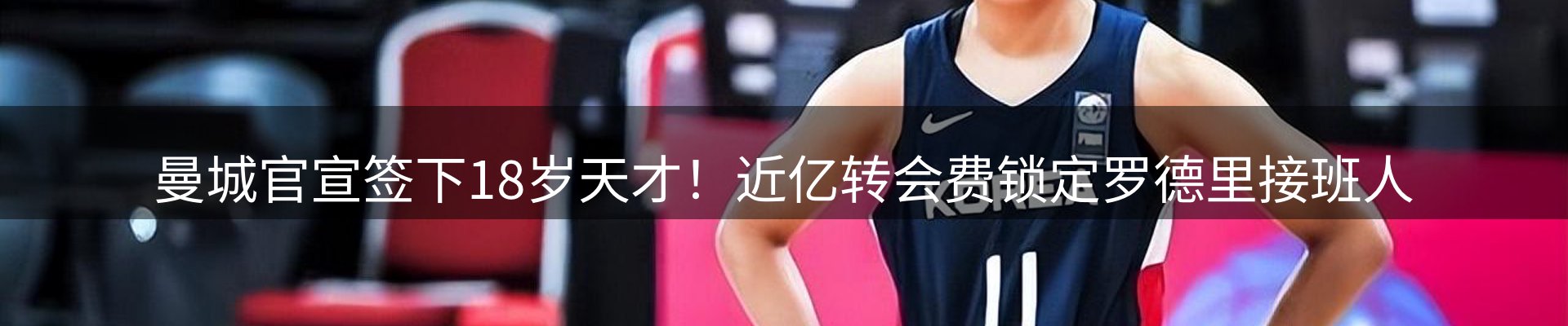 网站资讯