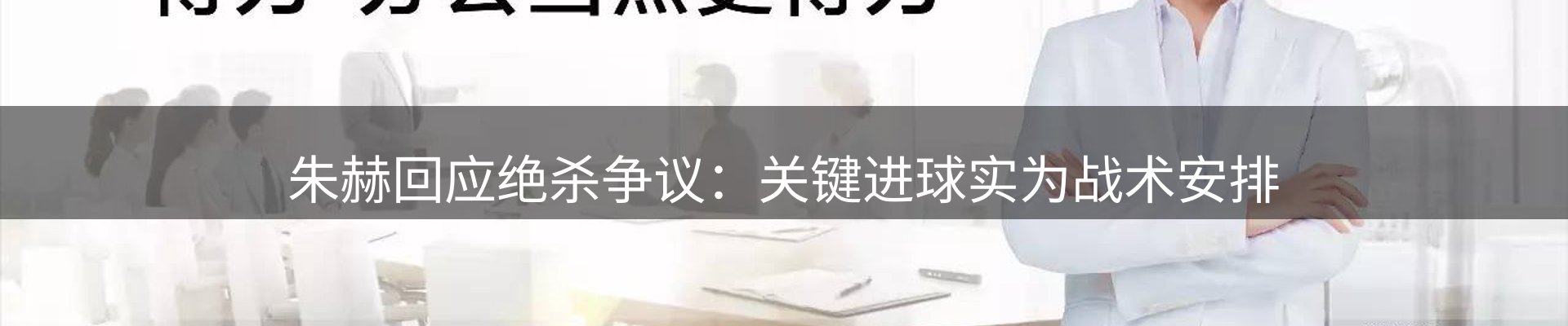 网站资讯