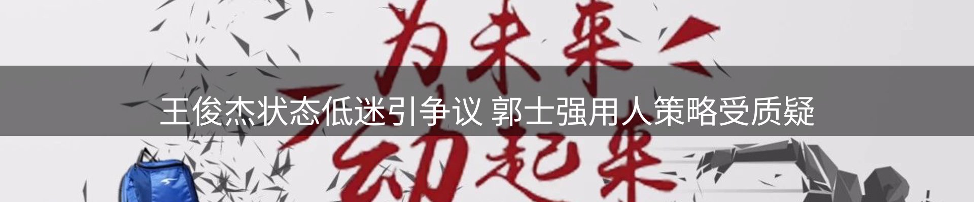 网站资讯