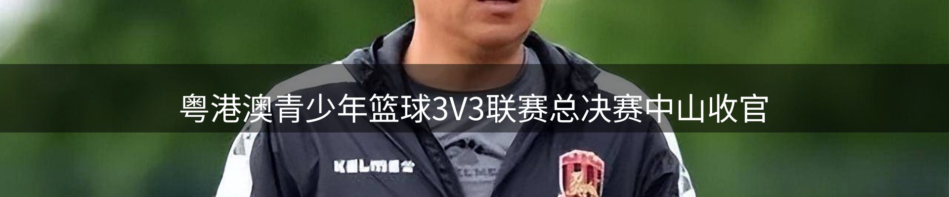 网站资讯