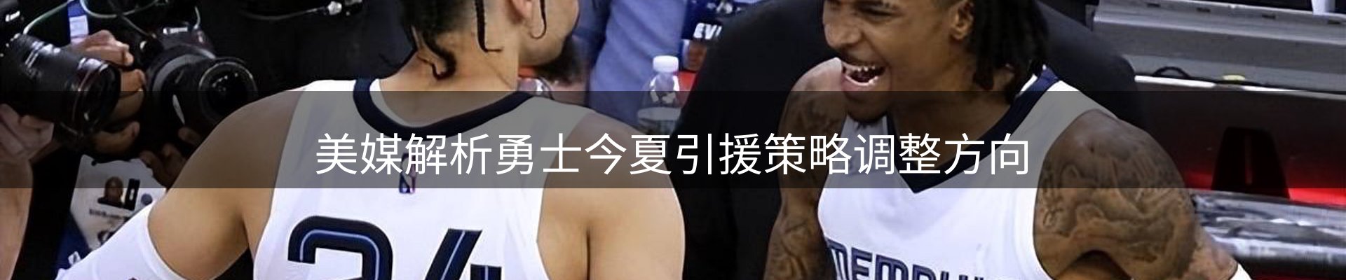 网站资讯