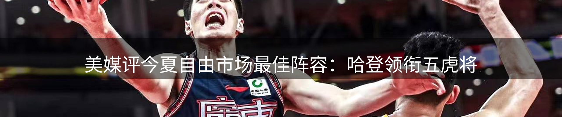 网站资讯
