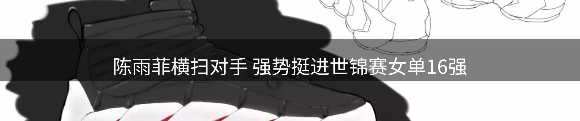 网站资讯